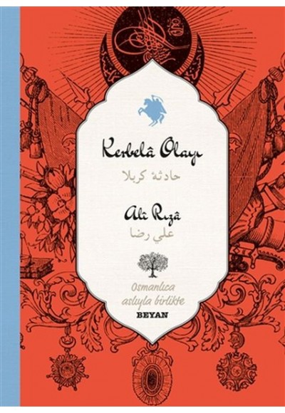 Karbela Olayı