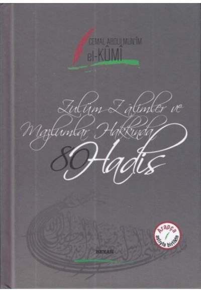 Seksen (80) Hadis (Arapça - Türkçe)