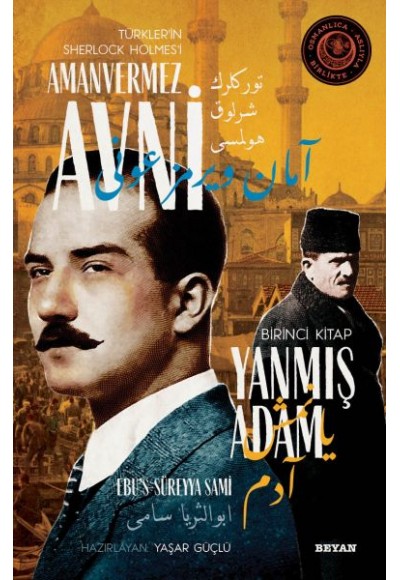 Yanmış Adam - Türkler'in Sherlock Holmes'i Amanvermez Avni Birinci Kitap