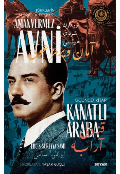 Kanatlı Araba - Türkler'in Sherlock Holmes'i Amanvermez Avni Üçüncü Kitap