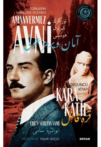 Kara Katil - Türkler'in Sherlock Holmes'i Amanvermez Avni Dördüncü Kitap