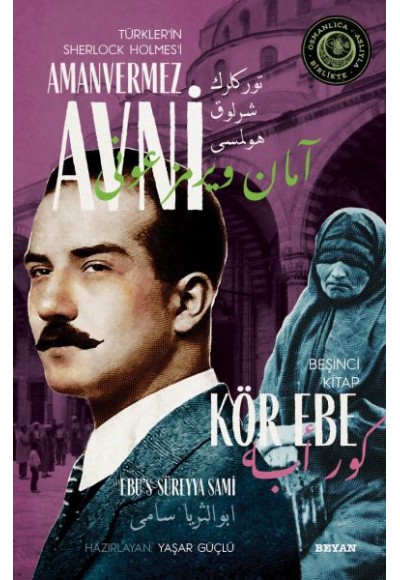 Kör Ebe - Türkler'in Sherlock Holmes'i Amanvermez Avni Beşinci Kitap