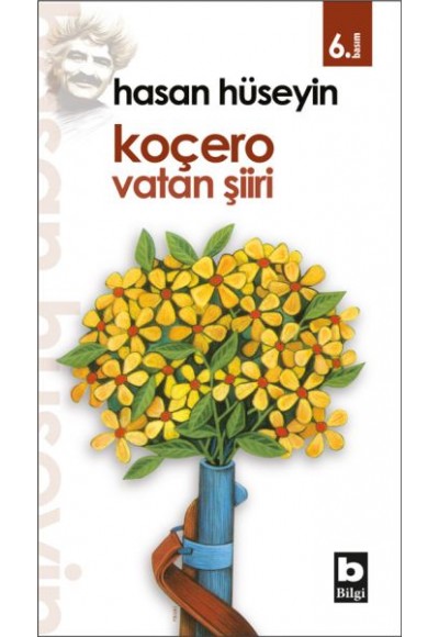 Koçero Vatan Şiiri