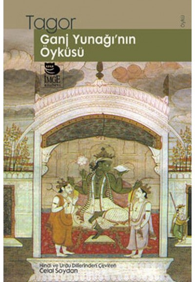 Ganj Yunağı'nın Öyküsü