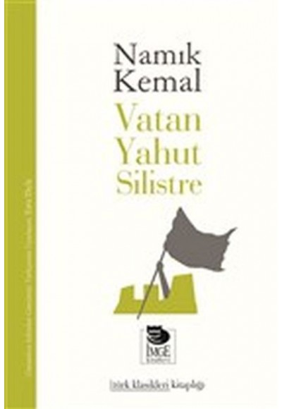 Vatan Yahut Silistre