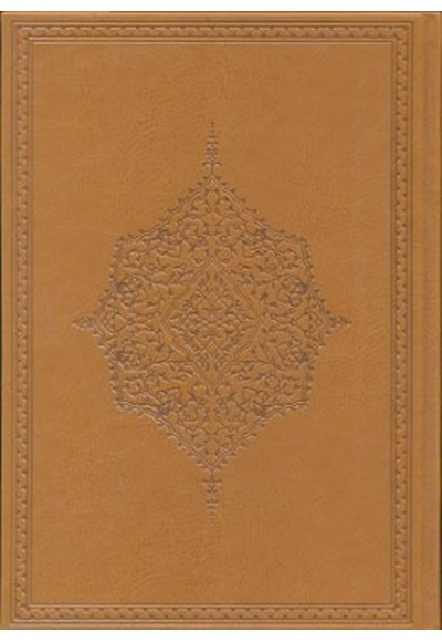 Kur'an-ı Kerim (Rahle Boy - İki Renk) - Bilgisayar Hatlı - Mühürlü