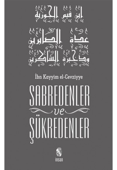 Sabredenler Ve Şükredenler