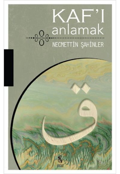 Kaf'ı Anlamak