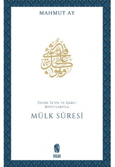 Mülk Sûresi Tefsir, Te'vil ve İşâret Boyutlarıyla