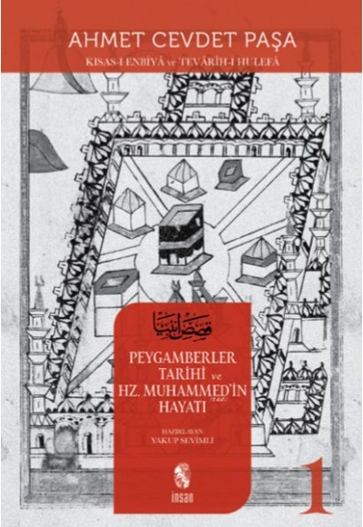 Peygamberler Tarihi ve Hz. Muhammed’in (s.a.v.) Hayatı 1