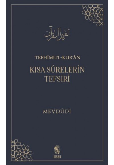 Tefhimu’l-Kur’an - Kısa Sürelerin Tefsiri