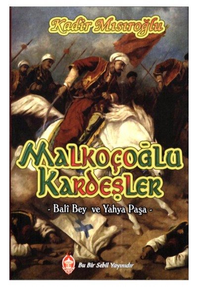 Malkoçoğlu Kardeşler