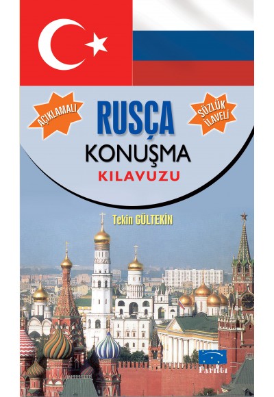 Rusça Konuşma Kılavuzu