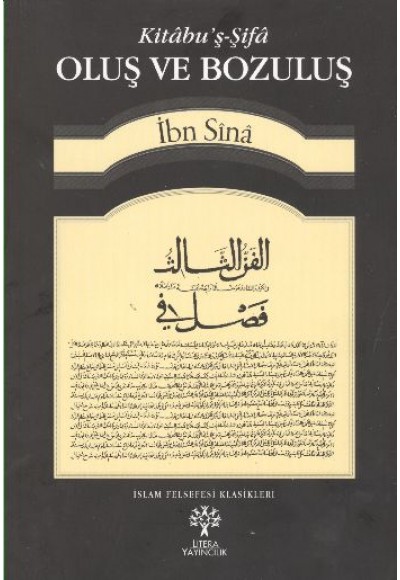 Oluş ve Bozuluş