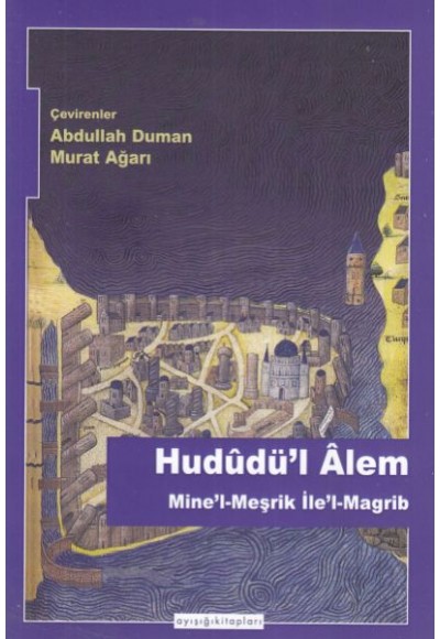 Hududü'l Alem