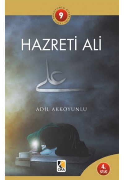 Hz. Ali