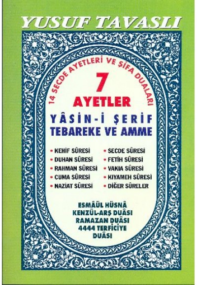 7 Ayetler Yasin-i Şerif 3. Hamur (D31/A)