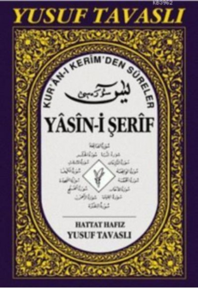İlaveli Yasin-i Şerif (Kod: D43/A)