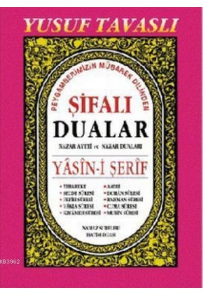 Şifalı Dualar - Yasin-i Şerif (D47)