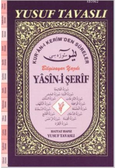 İlaveli Yasin-i Şerif (Cami Boy) (Kod: CB05)