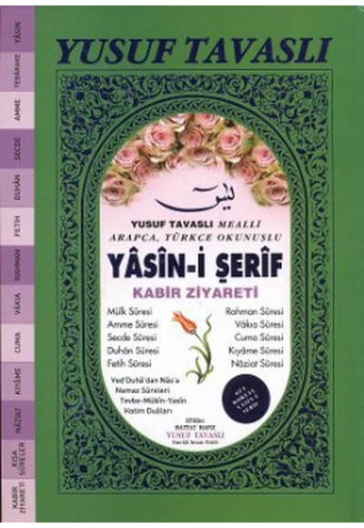 Yasin-i Şerif - Kabir Ziyareti (Gül Kokulu) (K05)