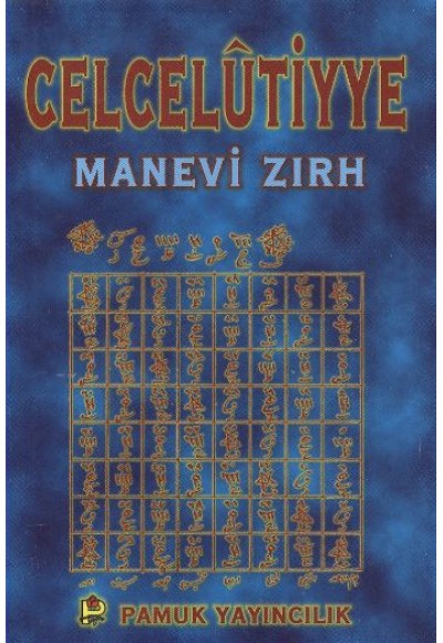 Pamuk Celcelutiyye Duası İmam-I Gazali (Cep)