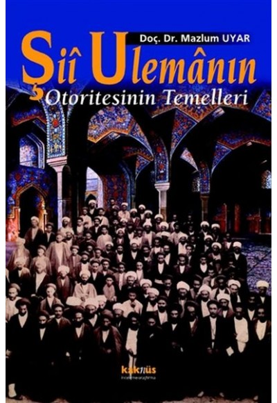 Şii Ulemanın Otoritesinin Temelleri