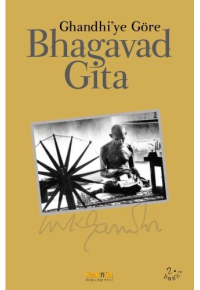Bhagavad Gita