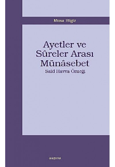 Ayetler ve Sureler Arası Münasebet