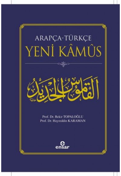 Arapça - Türkçe Yeni Kamus