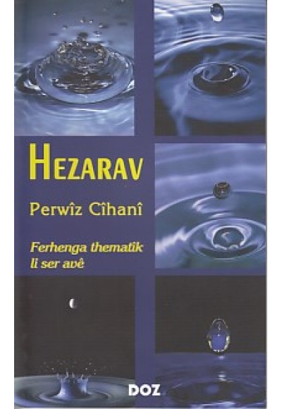 Hezarav