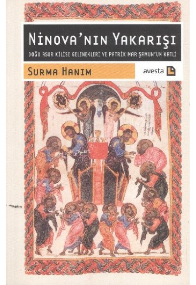 Ninova'nın Yakarışı