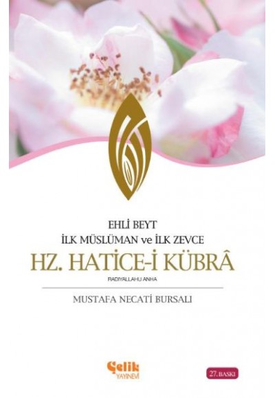 Ehli Beyt İlk Müslüman ve İlk Zevce Hz. Hatice-i Kübra