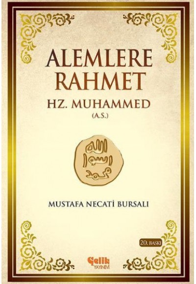 Alemlere Rahmet Hz.Muhammed Aleyhisselam-Ciltli