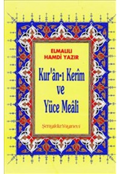 Kur'an-ı Kerim ve Yüce Meali (Rahle Boy-Ciltli)
