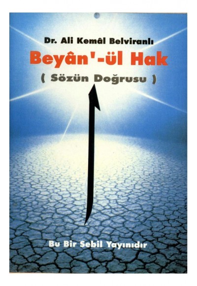 Beyan'-ül Hak