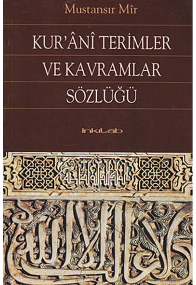 Kur’ani Terimler ve Kavramlar Sözlüğü