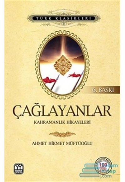 Çağlayanlar