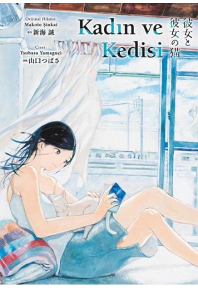 Kadın ve Kedisi