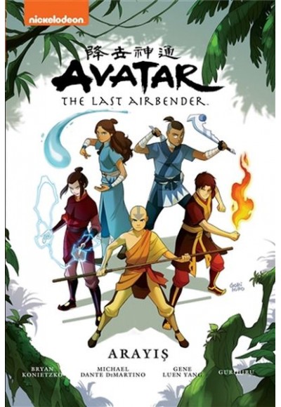 Avatar: The Last Airbender - Arayış