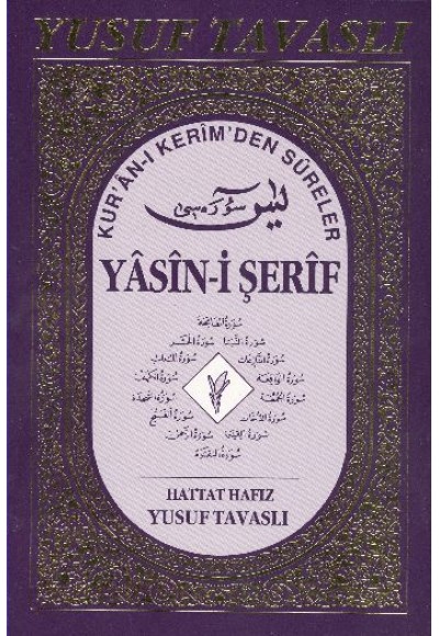 Yasin-i Şerif  (1. Hamur) (D01)