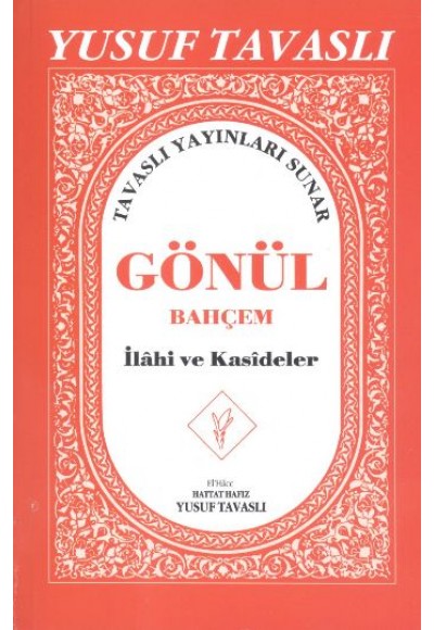 Gönül Bahçem - İlahi ve Kasideler (El Boy) (E02)