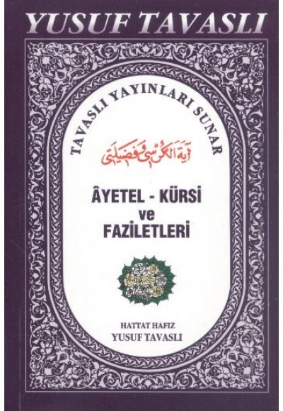 Ayetel-Kürsi ve Faziletleri - Yasin-i Şerif ve Amme (Cep Boy) (C04)