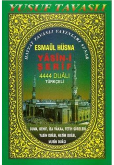Esmaül Hüsna - Yasin-i Şerif (D18)