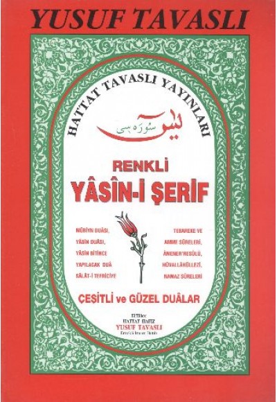Renkli Yasin Suresi (Rahle Boy) (D20)