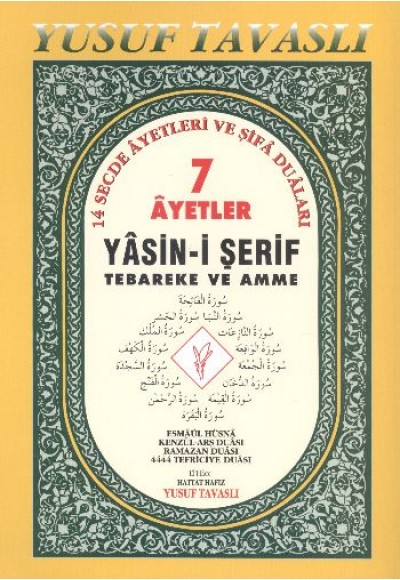 7 Ayetler Yasin i Şerif Tebareke ve Amme Rahle (D26)