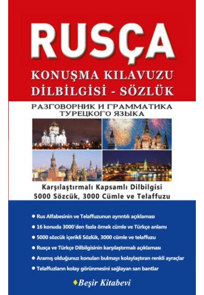 Rusça Konuşma Kılavuzu Dilbilgisi - Sözlük