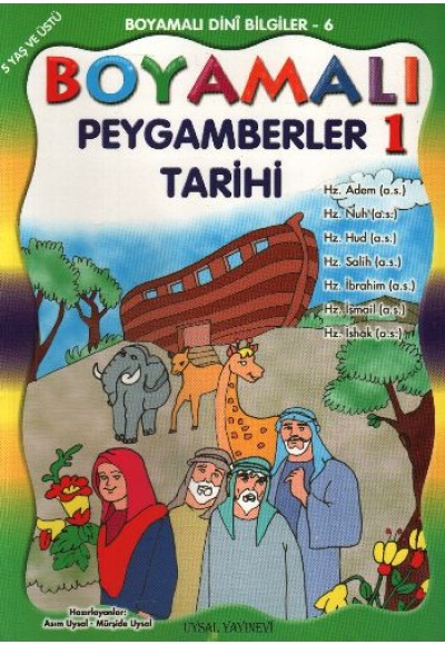 Boyamalı Dini Bilgiler 3 - İslamın Şartları