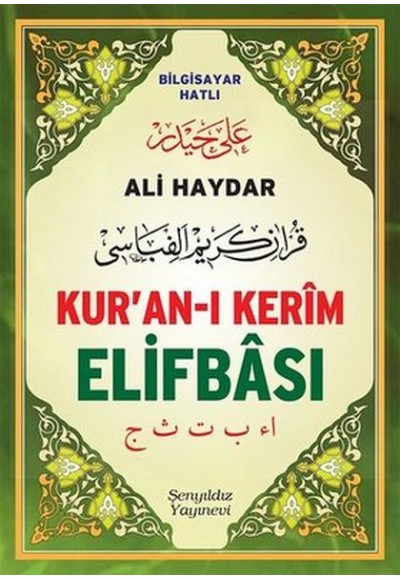 Ali Haydar Kur'an-ı Kerim Elifbası (Orta Boy)