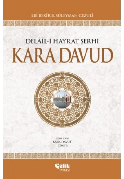 Delail-i Hayrat Şerhi Kara Davud (Ciltli)